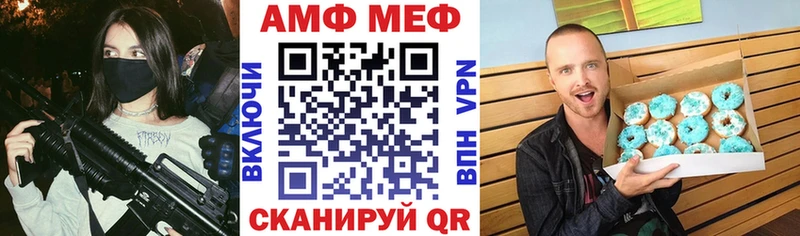 АМФ 97% цена Заводоуковск