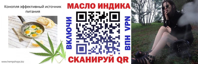 Печенье с ТГК марихуана  Заводоуковск 