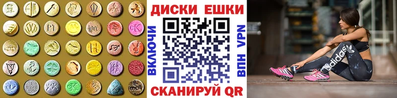 где найти   Заводоуковск  Экстази XTC 