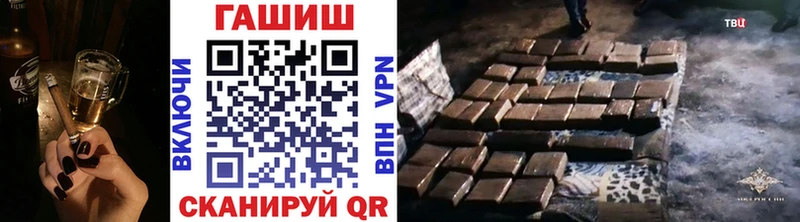 наркотики  Заводоуковск  ГАШ hashish 