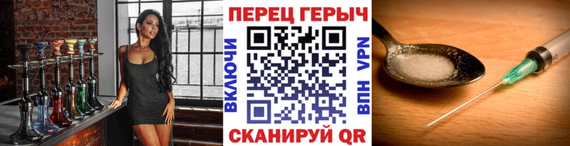 Героин герыч  Заводоуковск 