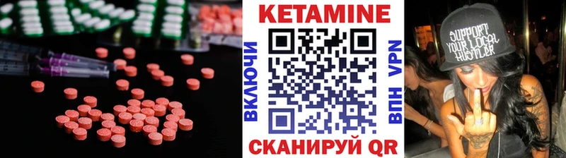 КЕТАМИН ketamine  Заводоуковск 
