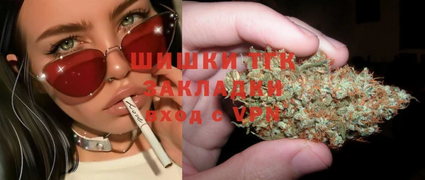 спайс Армянск