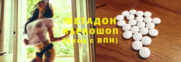 альфа пвп VHQ Абинск
