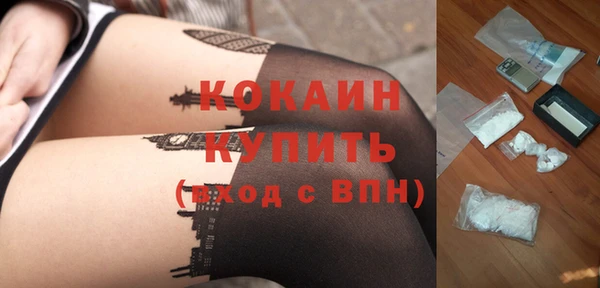 альфа пвп VHQ Протвино