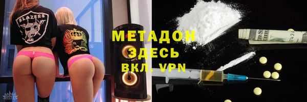 спайс Армянск