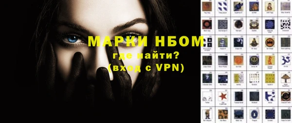 мет Арсеньев