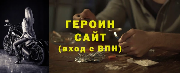 мет Арсеньев