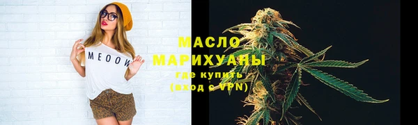 ALPHA PVP Абдулино
