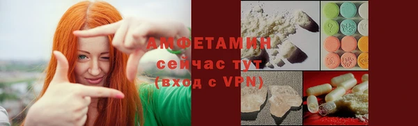 спайс Армянск