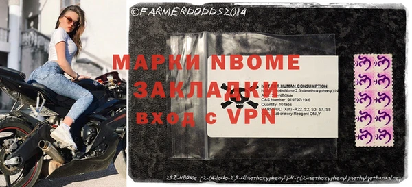 альфа пвп VHQ Протвино
