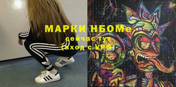 альфа пвп VHQ Алексин