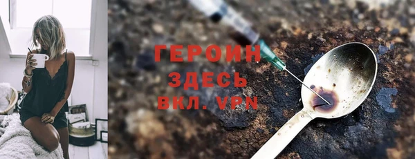 спайс Армянск