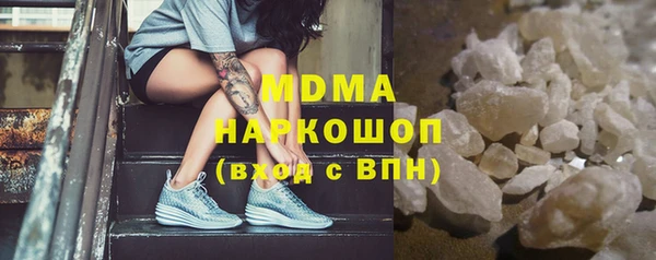спайс Армянск