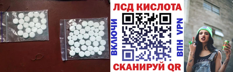 Лсд 25 экстази кислота  наркотики  блэк спрут ONION  Заводоуковск 