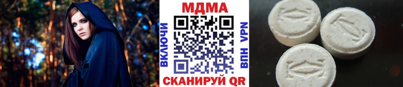 МДМА crystal  Заводоуковск 