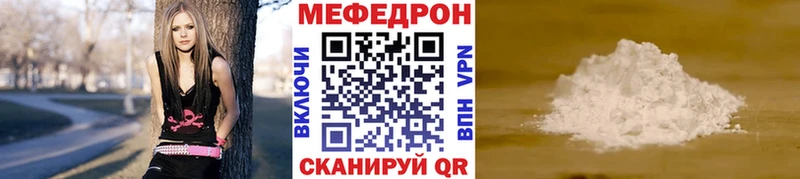 МЕФ VHQ Заводоуковск