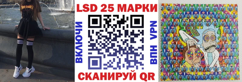 Наркотические марки 1,8мг  МЕГА   Заводоуковск  наркота 