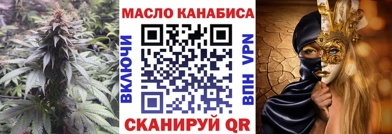 ТГК жижа Заводоуковск