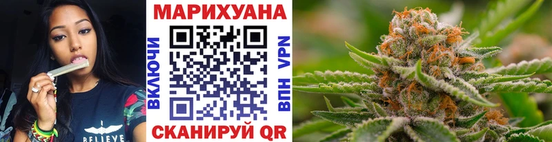 Бошки Шишки марихуана  Заводоуковск 